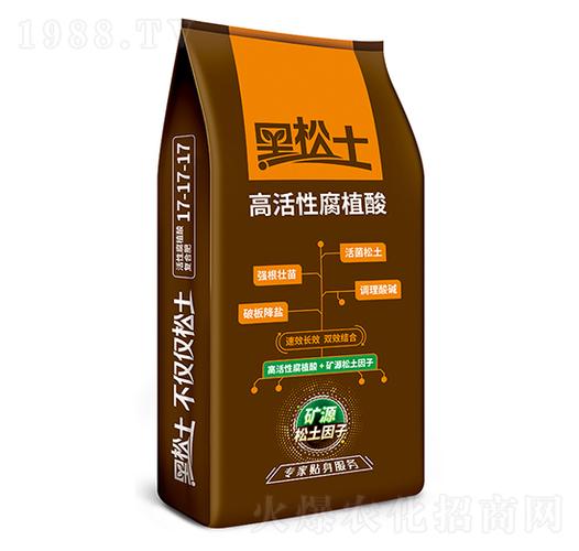 黑松土腐植酸复合肥17-17-17-农大肥业  产品规格:40kg